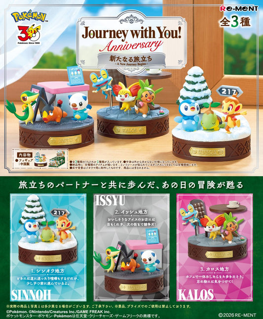 [Single item/BOX]Pokémon Journey with You! Anniversary A new journey