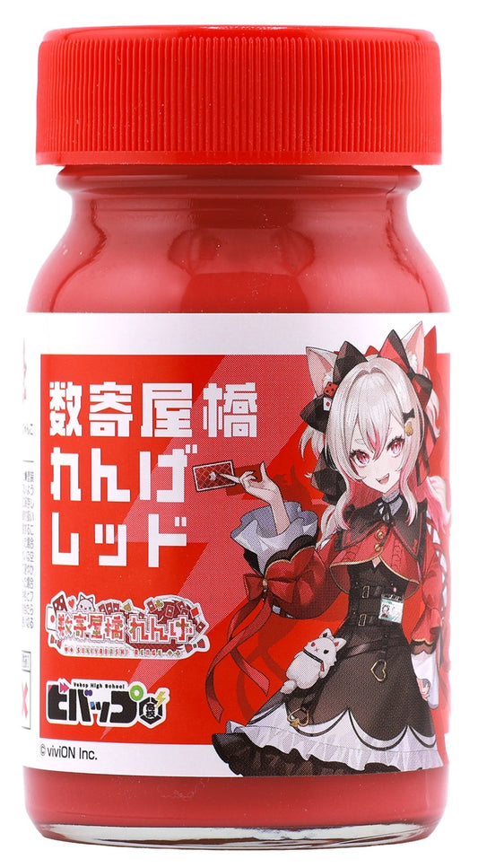 Vebop高校 Gaianotes 數寄屋橋 蓮華紅色（附贈手寫留言卡）
