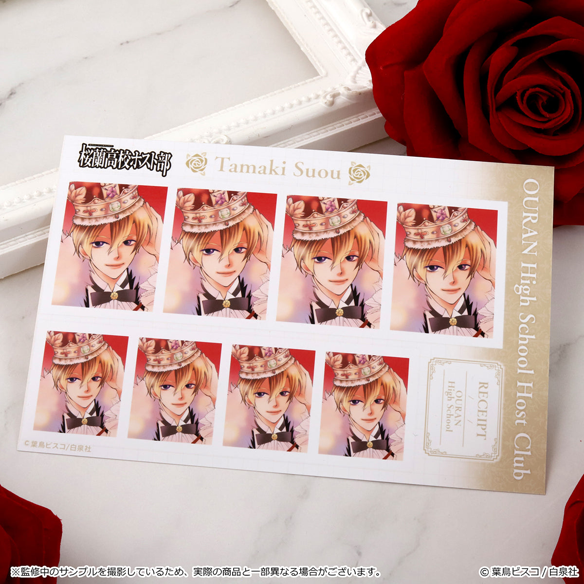 単品・BOX】桜蘭高校ホスト部 証明写真館(トレーディング)～庶民は