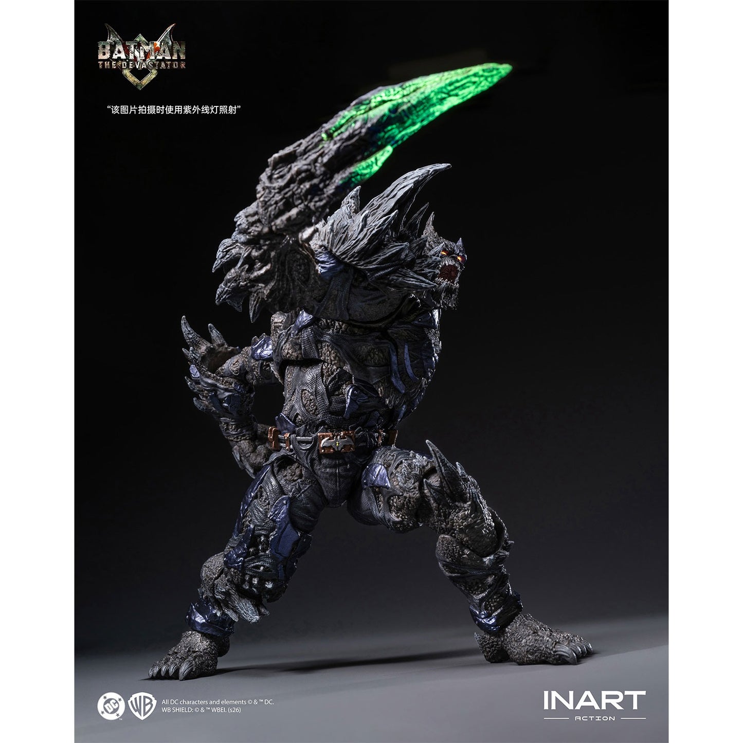 INART Action 다크 나이트: 메탈 배트맨 디버스 테이터