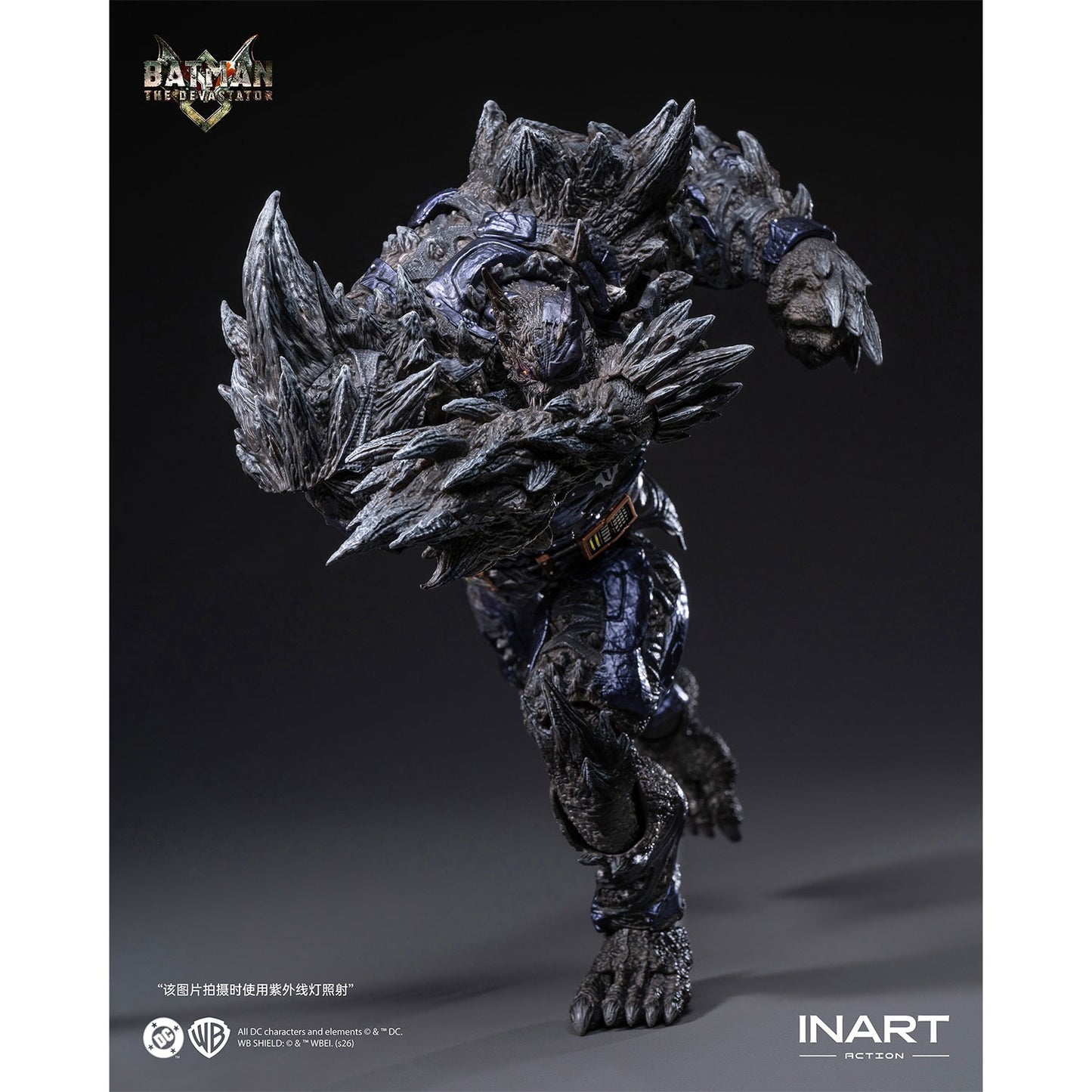 INART Action 다크 나이트: 메탈 배트맨 디버스 테이터