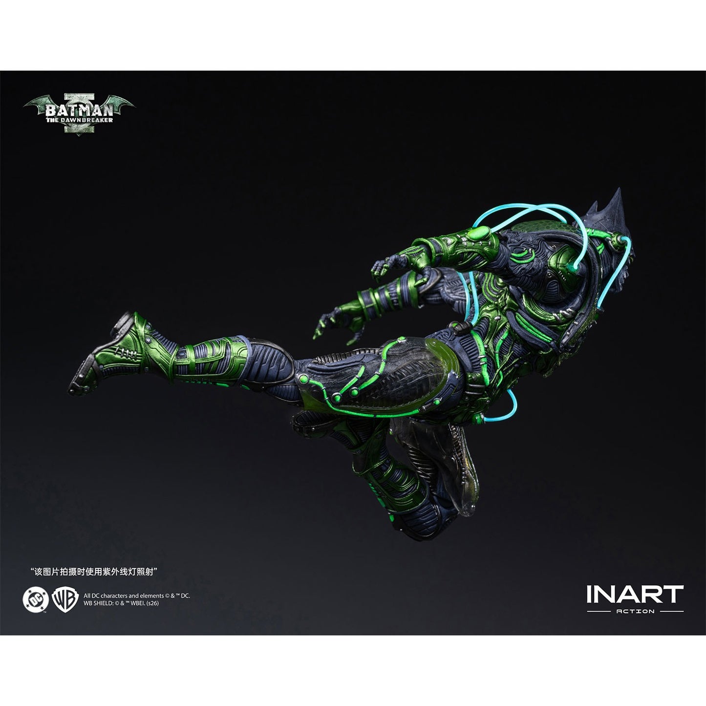 inart action 黑暗之夜：金屬 蝙蝠侠破晓者