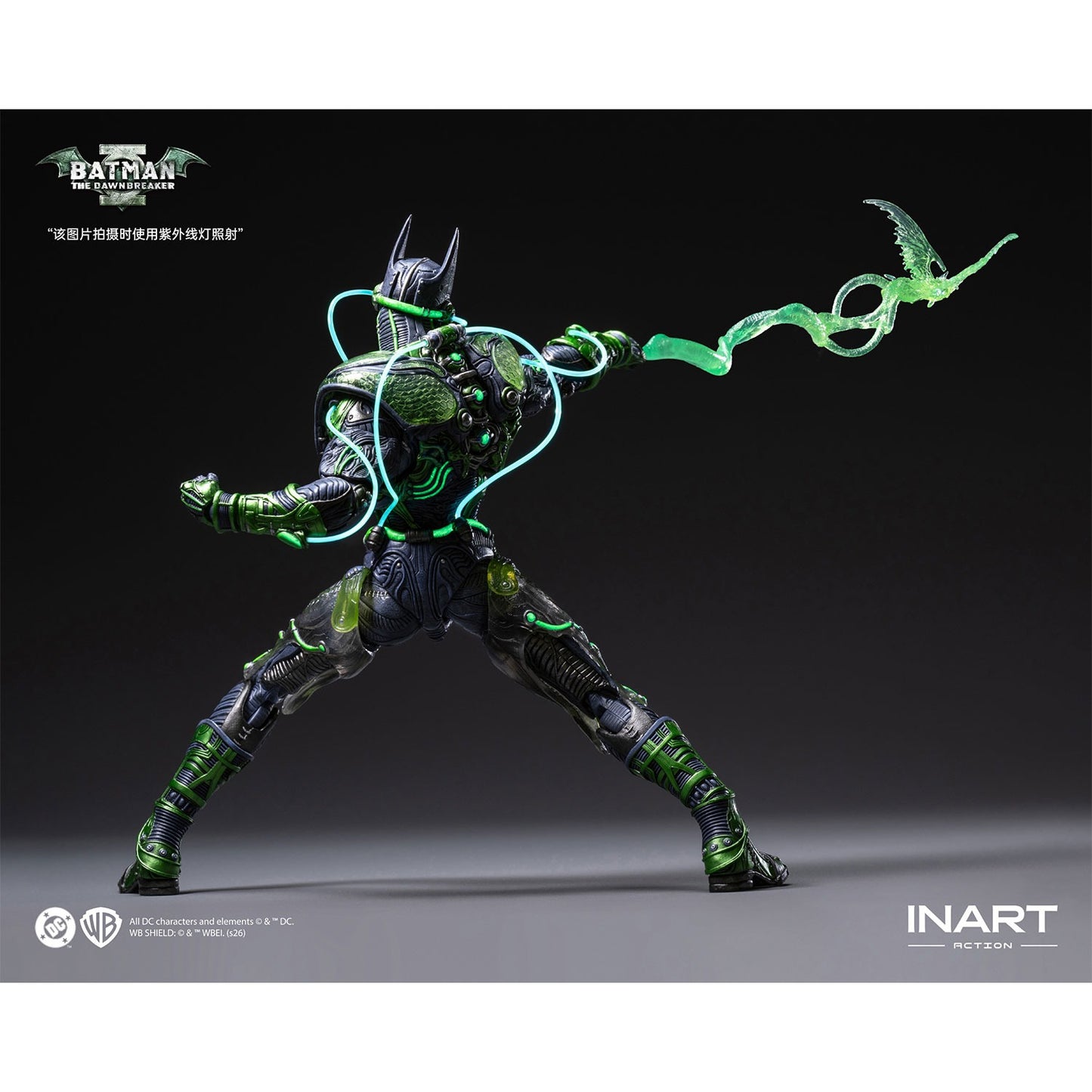 inart action 黑暗之夜：金屬 蝙蝠侠破晓者