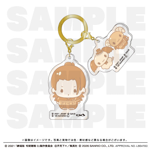 劇場版 呪術廻戦0×サンリオキャラクターズ アクリルキーホルダー 【夏油傑×ルロロマニック】