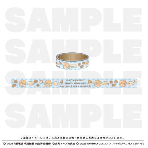 劇場版 呪術廻戦0×サンリオキャラクターズ マスキングテープ 【五条悟×シナモロール】