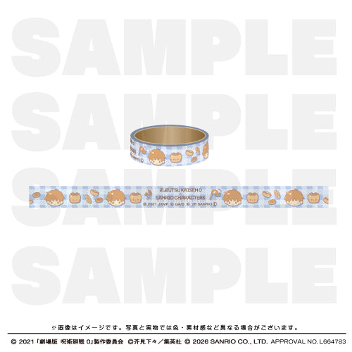 劇場版 呪術廻戦0×サンリオキャラクターズ マスキングテープ 【乙骨憂太×ニャニィニュニェニョン】