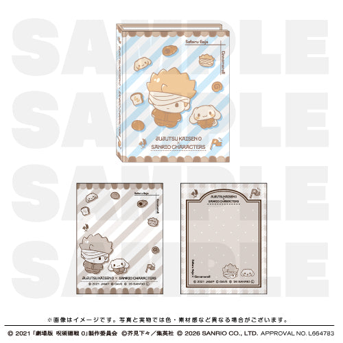 劇場版 呪術廻戦0×サンリオキャラクターズ メモ帳 【五条悟×シナモロール】