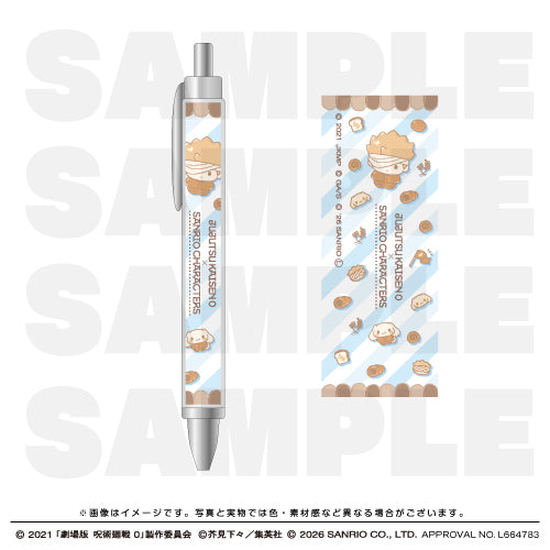 Jujutsu Kaisen the Movie 0×Sanrio Characters Ballpoint pen [Satoru Gojo x Cinnamoroll]