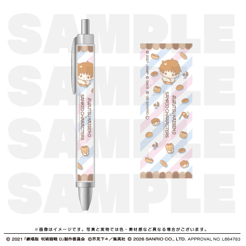 劇場版 呪術廻戦0×サンリオキャラクターズ ボールペン 【乙骨憂太×ニャニィニュニェニョン】