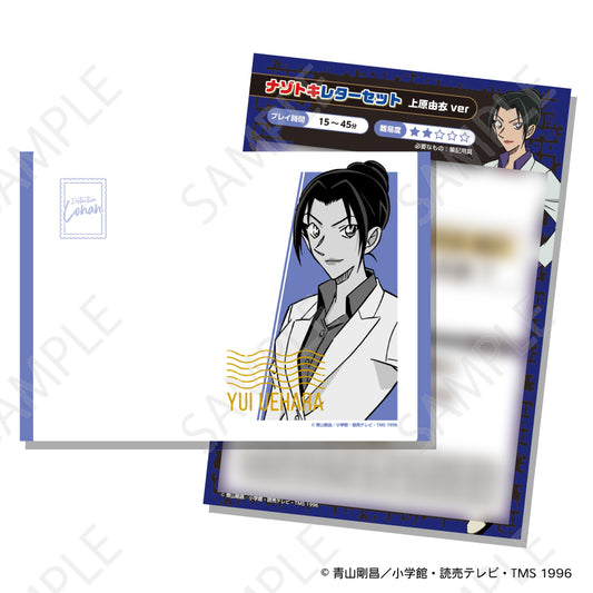 Detective Conan / Case Closed Nazotoki Letter Set - Yui Uehara Ver.