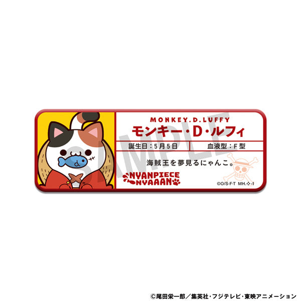 MEGA CAT PROJECT ONE PIECE ニャンピースニャーン！お名前缶バッジコレクション 【再販】