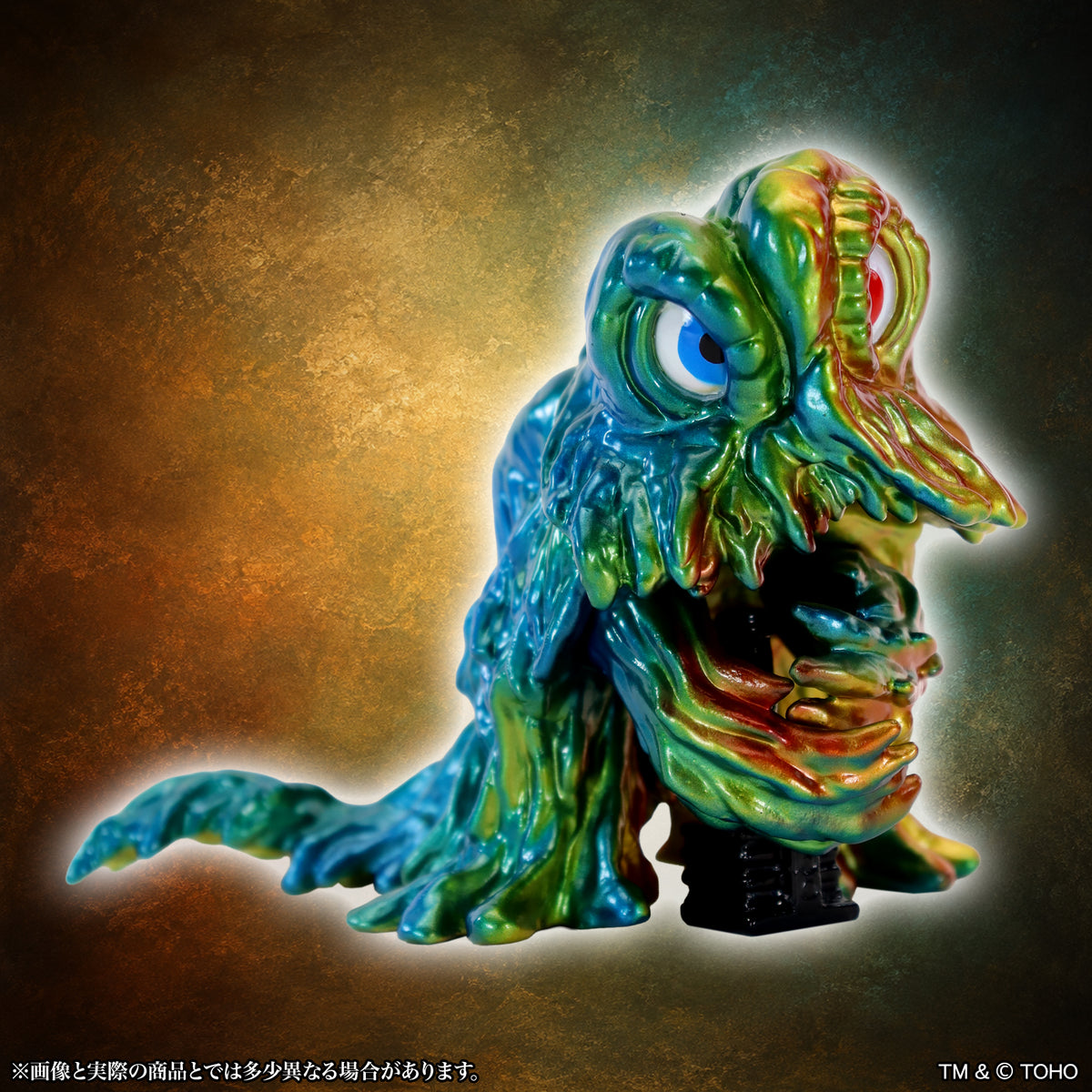MSS 哥吉拉EX [卷。 25] 哥吉拉vs. Hedorah Chimney Hedorah twilight Ver.
