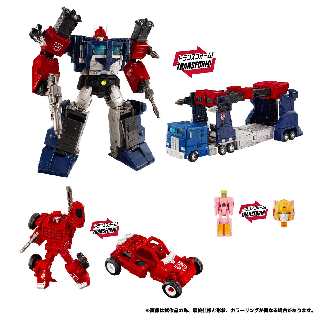 トランスフォーマー ニューレジェンズ NL-08 デルタマグナス プライマルヴァンガードセット