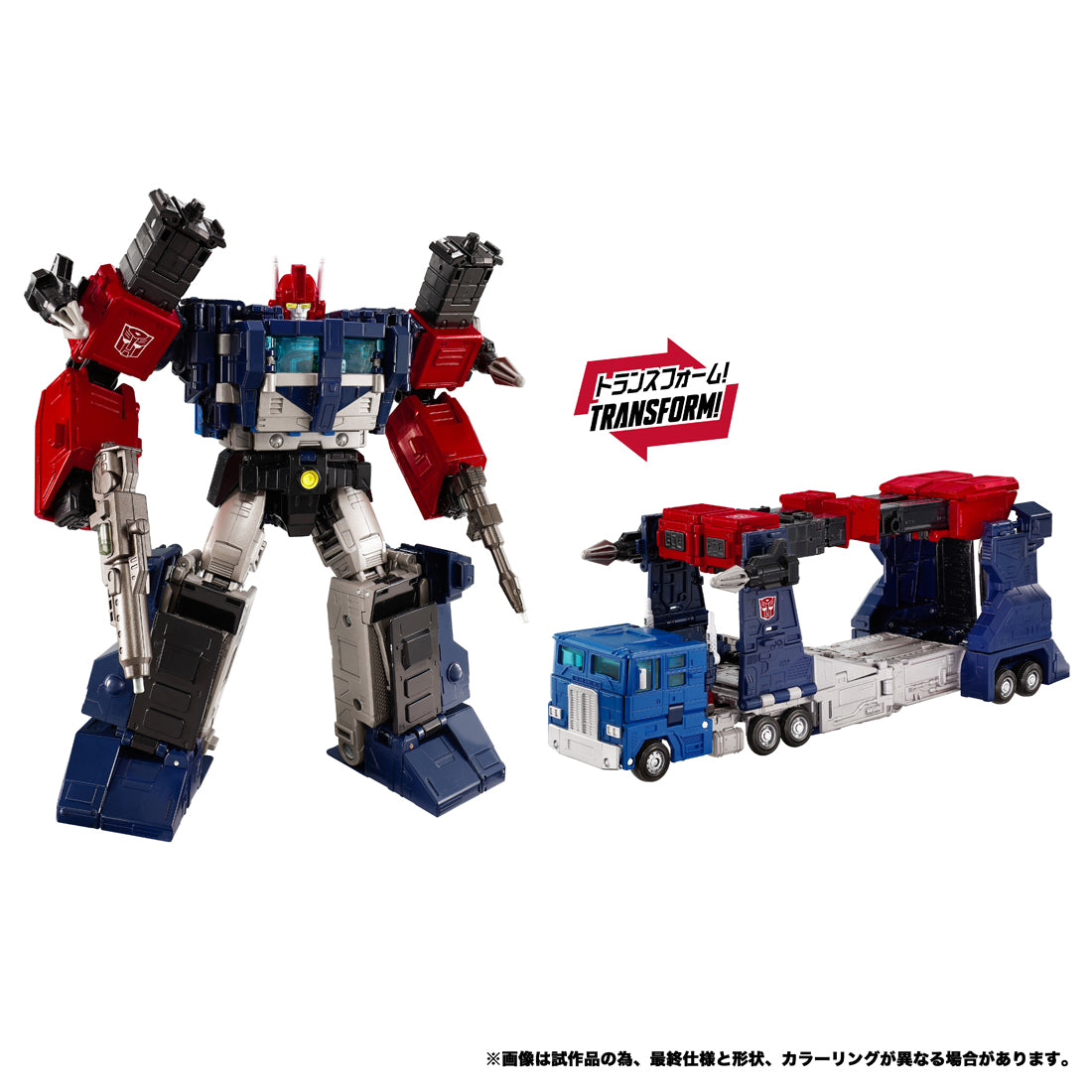 トランスフォーマー ニューレジェンズ NL-08 デルタマグナス プライマルヴァンガードセット
