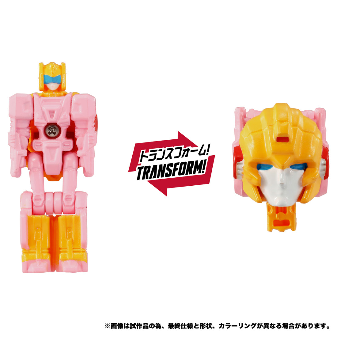トランスフォーマー ニューレジェンズ NL-08 デルタマグナス プライマルヴァンガードセット