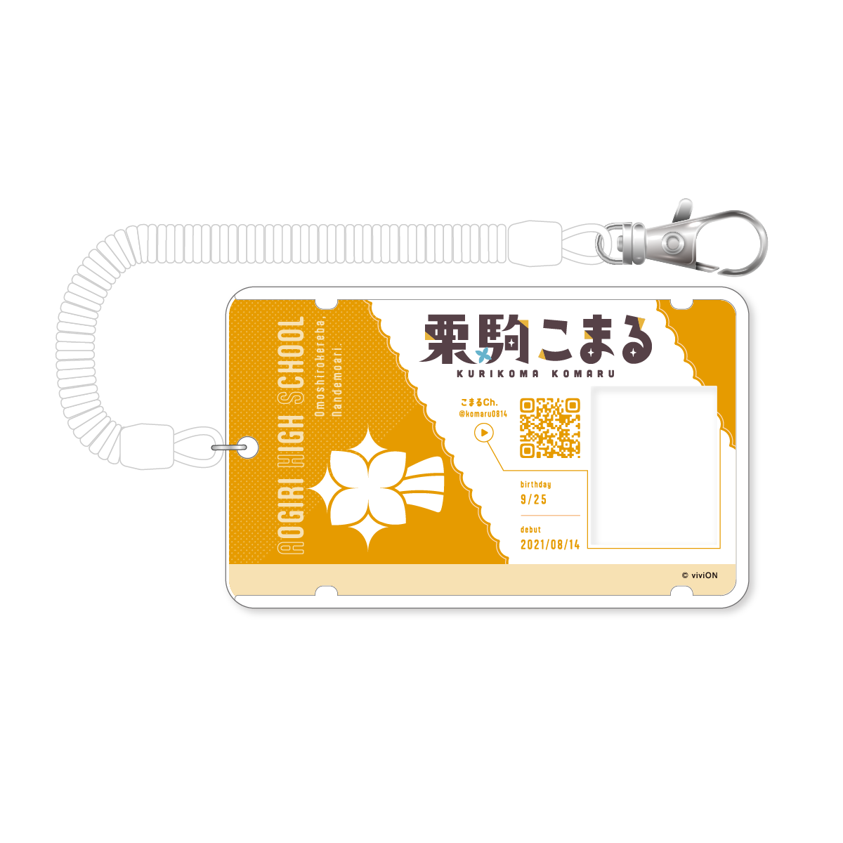 Aogiri High School Narikiri Acrylic Pass Case Kurikoma Komaru – viviON BLUE