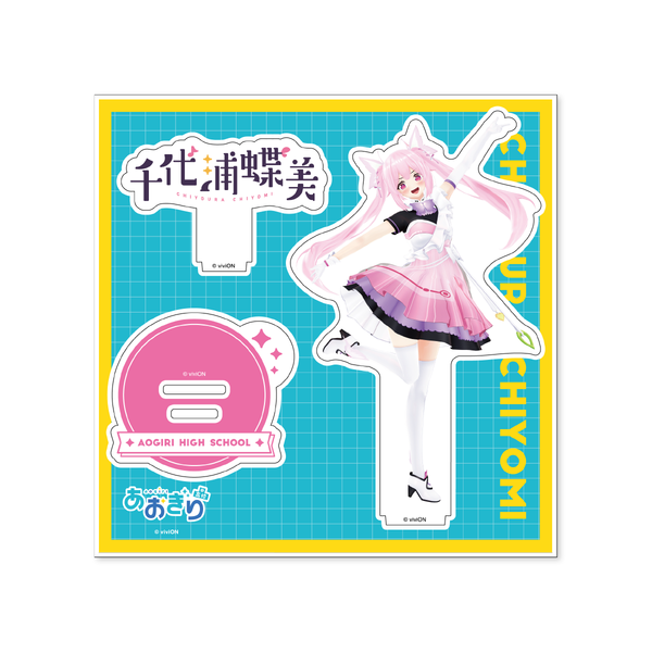 再販]【アクリルスタンド】あおぎり高校 千代浦蝶美/通常衣装～5周年