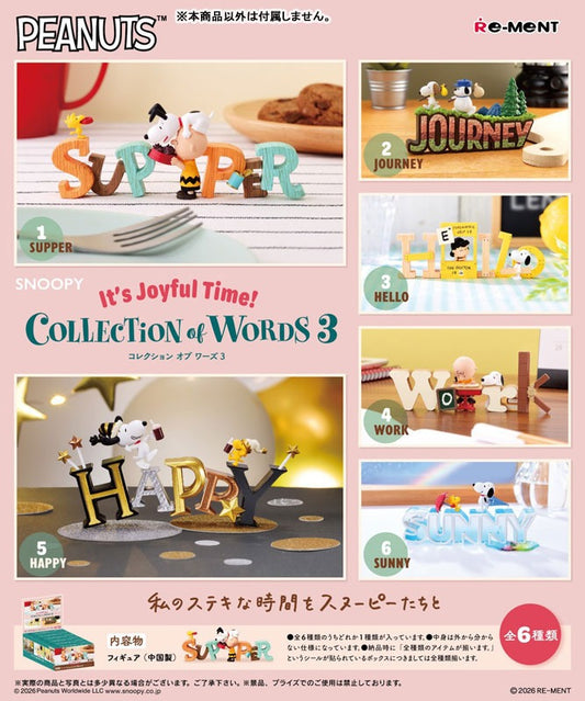 【単品・BOX】SNOOPYCOLLECTION of WORDS 3 It's Joyful Time! 6個入BOX