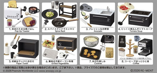 【単品・BOX】Snoopy's MONO KITCHEN