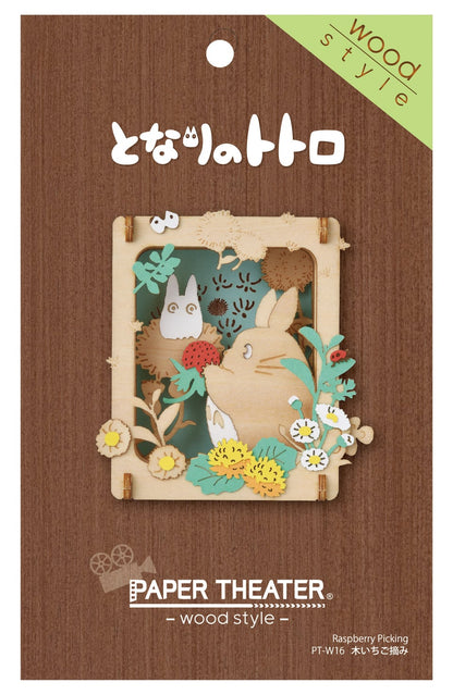 PAPER THEATER wood style My Neighbor Totoro, picking raspberries PT-W16