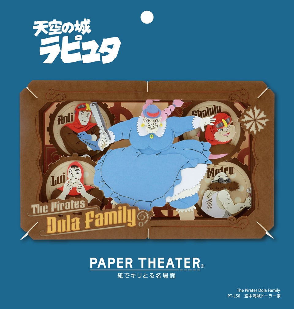 PAPER THEATER L Laputa: Castle in the Sky - Dora the Pirate and Family PT-L50