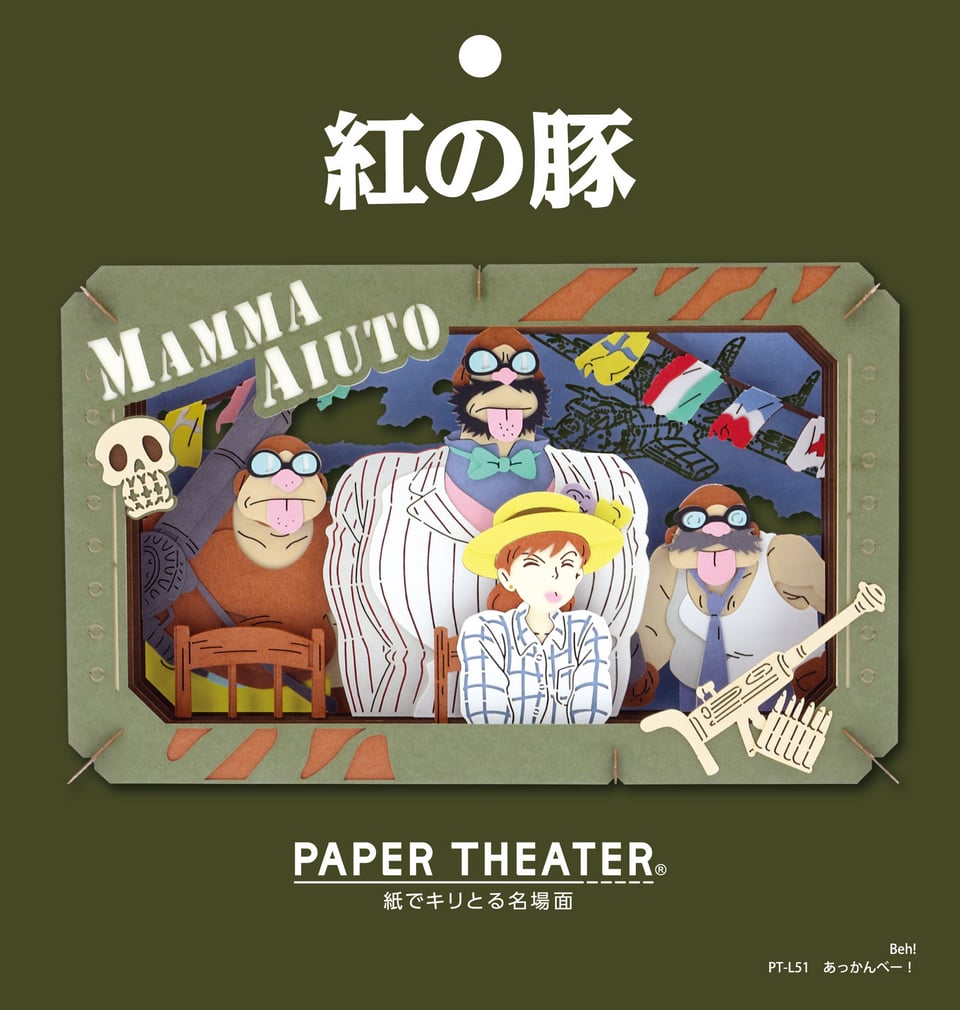 PAPER THEATER L - Beni no Pig - Akanbei! PT-L51