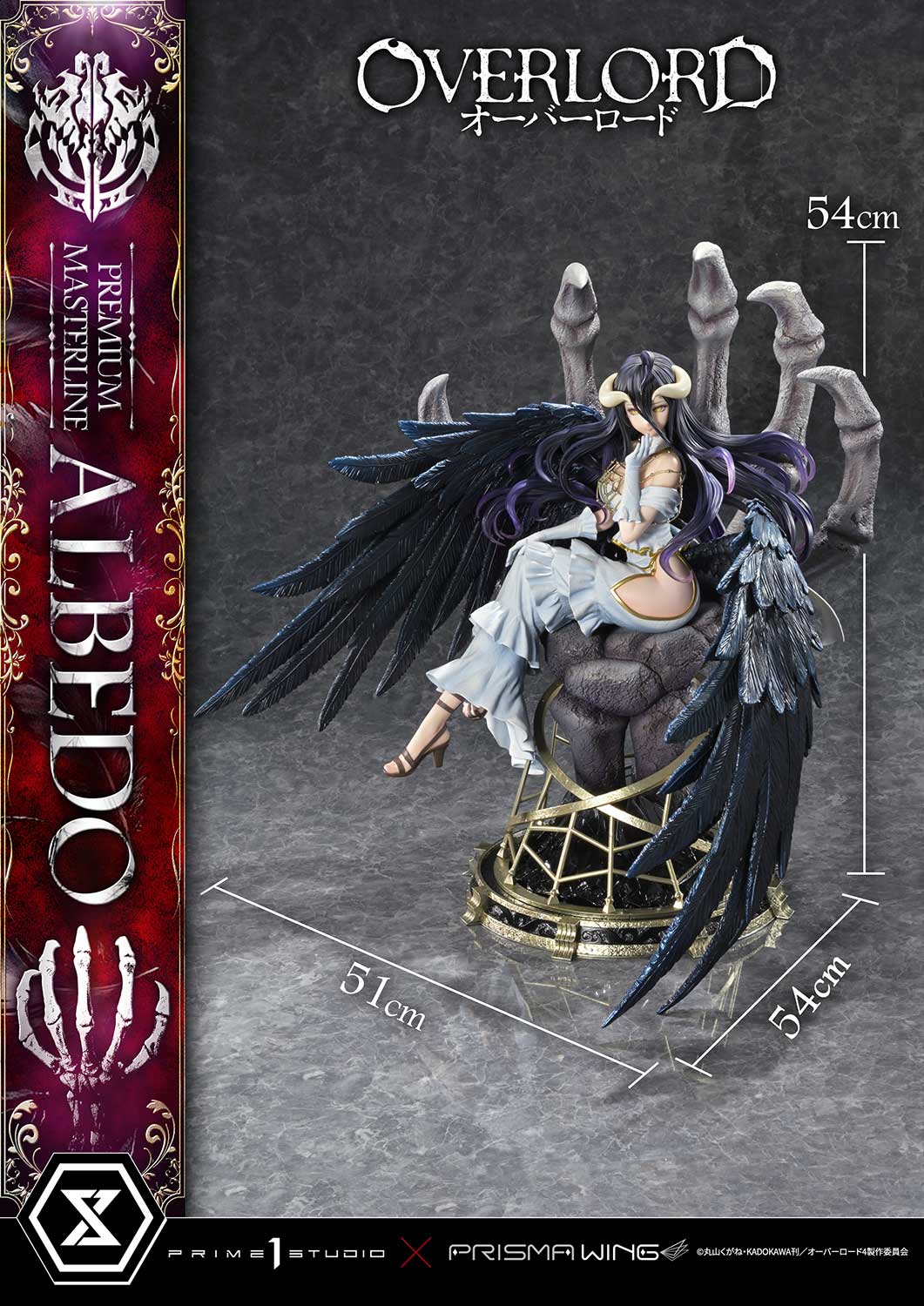 Premium Masterline Overlord Albedo