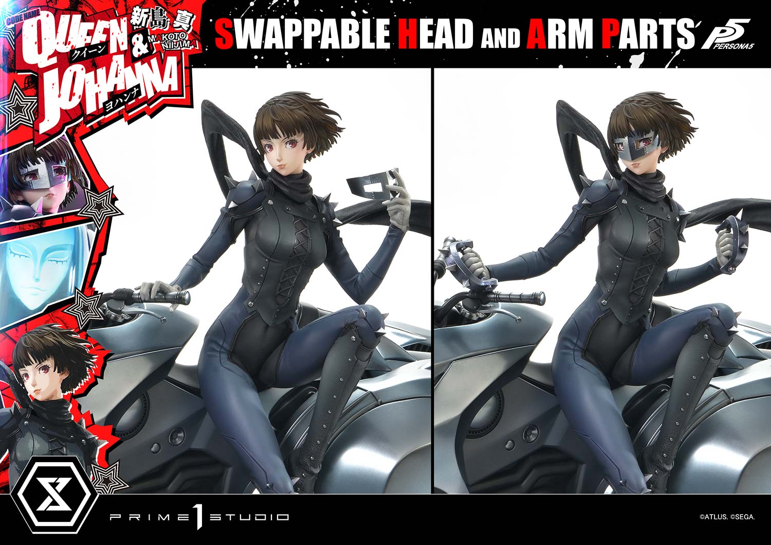 プレミアムマスターライン ペルソナ5 新島 真（クイーン）＆ヨハンナ