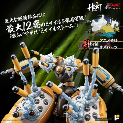 METAL HEAT 시리즈 참겟타로보 세계 마지막 날 진정한 게터 3