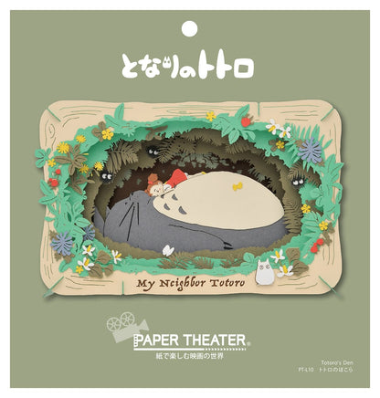 PAPER THEATER L 我的邻居龙猫 Totoro no Hozora PT-L10