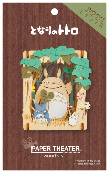 PAPER THEATER wood style My Neighbor Totoro: A Moment in the Shade of a Tree PT-W03