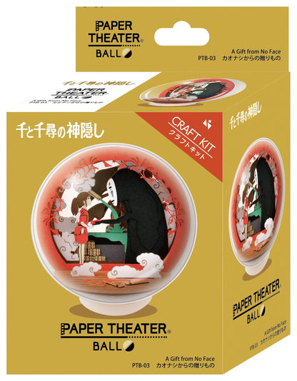 PAPER THEATER BALL Spirited Away: A Gift from Kaonashi PTB-03