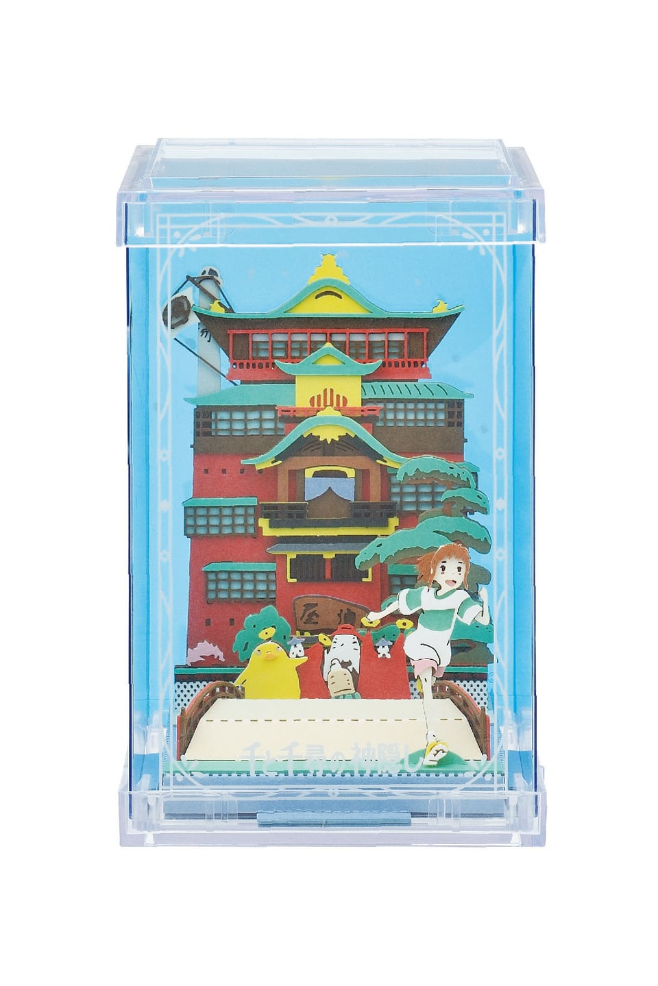 PAPER THEATER CUBE Spirited Away Good-bye Aburaya PTC-T04