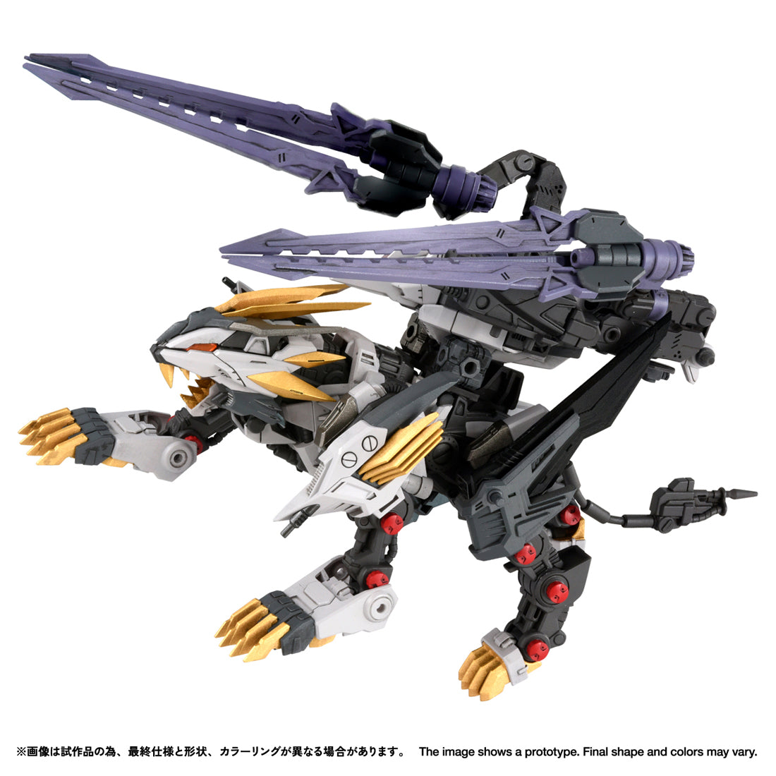 Realize Zoid RMZ-025 雷加零獵鷹 (ZBF)