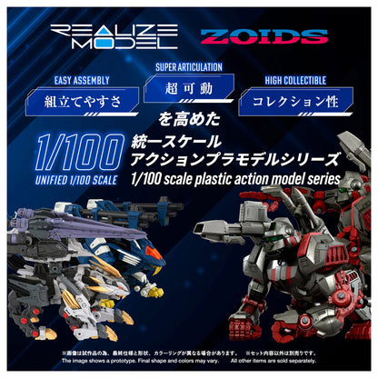 Realize Zoid RMZ-025 雷加零獵鷹 (ZBF)