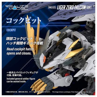 Realize Zoid RMZ-025 雷加零獵鷹 (ZBF)
