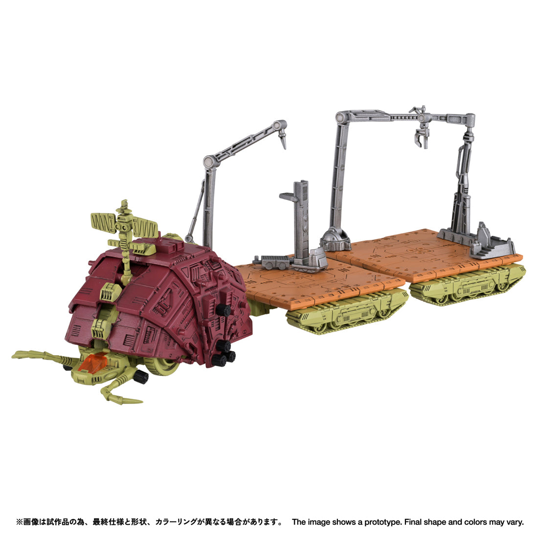 ゾイド リアライズ RMZ-026 グスタフ ムンベイ仕様