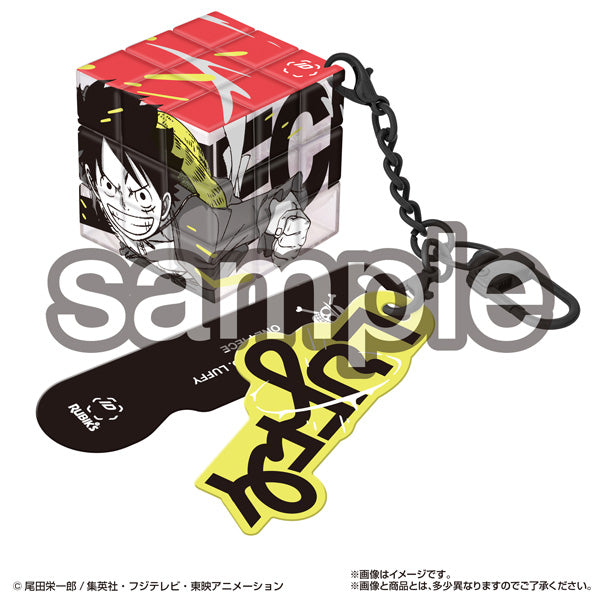 RUBIK'S ID 航海王