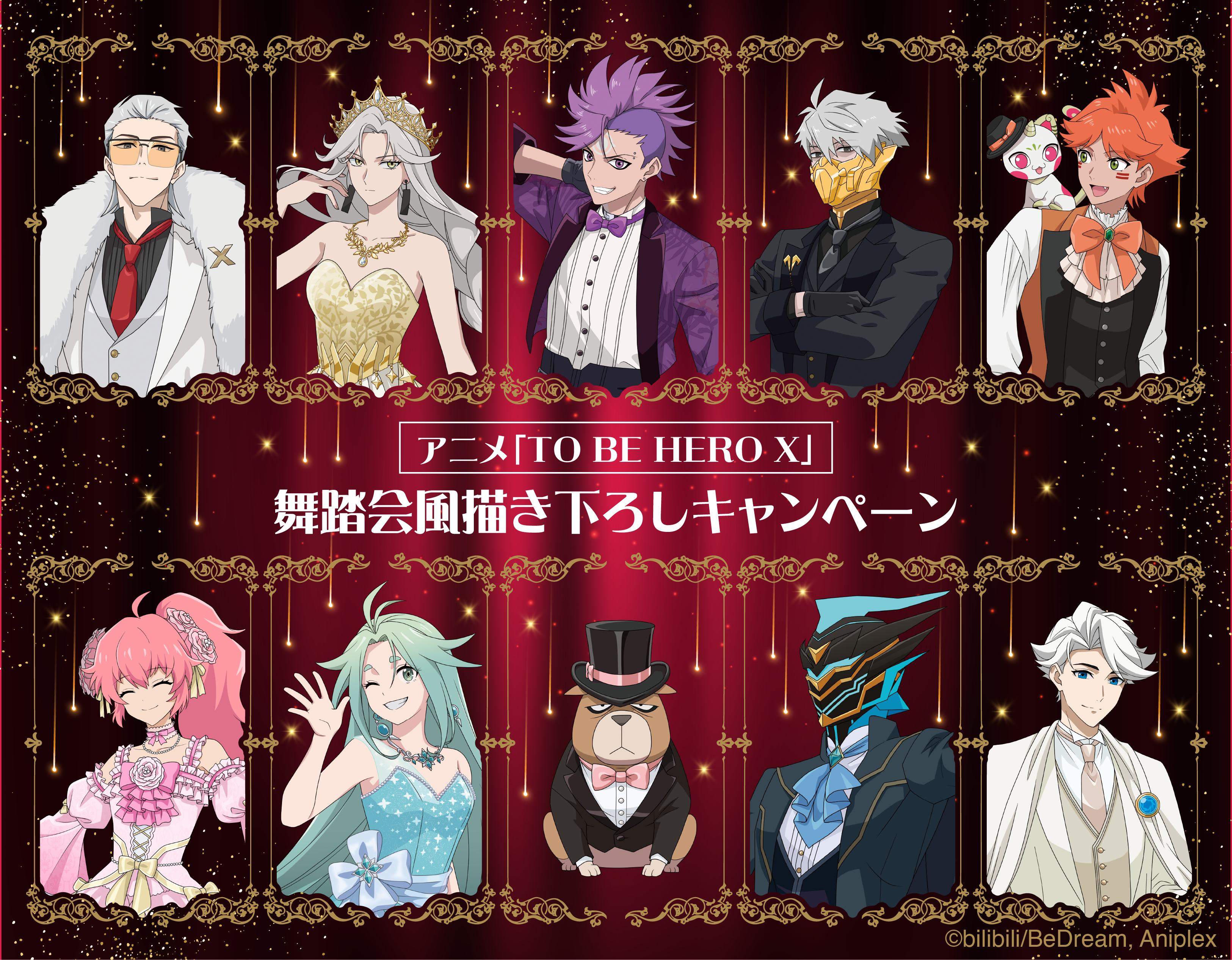 viviON BLUE(ヴィヴィオンブルー)|二次元総合ショップ viviON BLUE(ヴィヴィオンブルー)|二次元総合ショップ