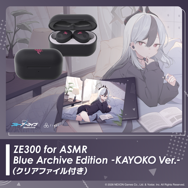 ZE300 for ASMR Blue Archive Edition -KAYOKO Ver.-（クリアファイル