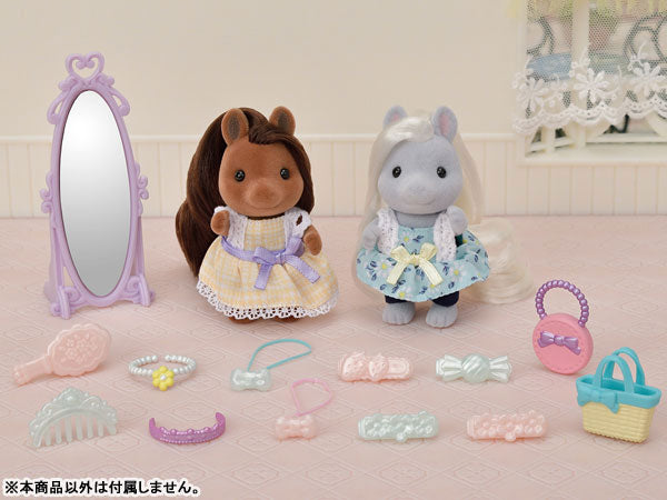 シルバニアファミリー おしゃれなポニーフレンズセット フ-17