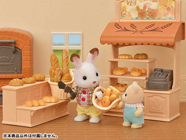 Sylvania Stir-fry Oven! Hajimete no Bakery Set M-88