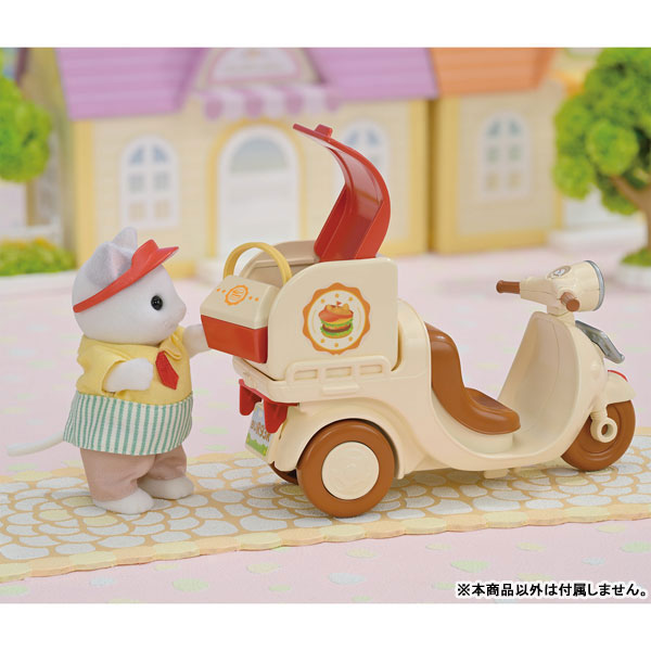 Sylvanian Freshly Made Hamburger Wagon M-91