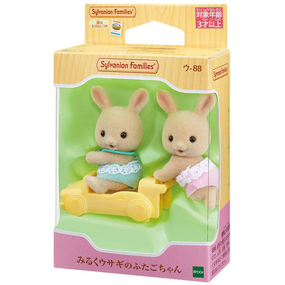 シルバニアファミリー みるくウサギのふたごちゃん ウ-88
