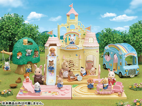 Sylvanian Cute Train Poppo Set S-65