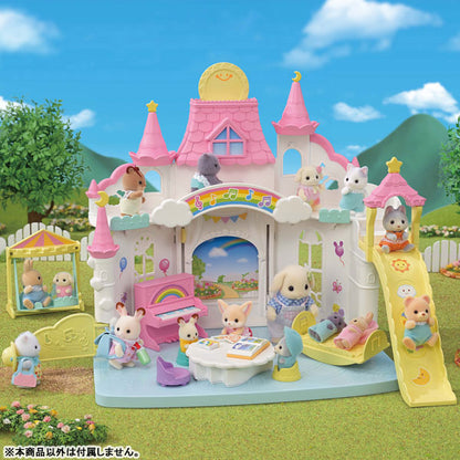 Sylvanian Minna no Ohisama Hoikuen S-68