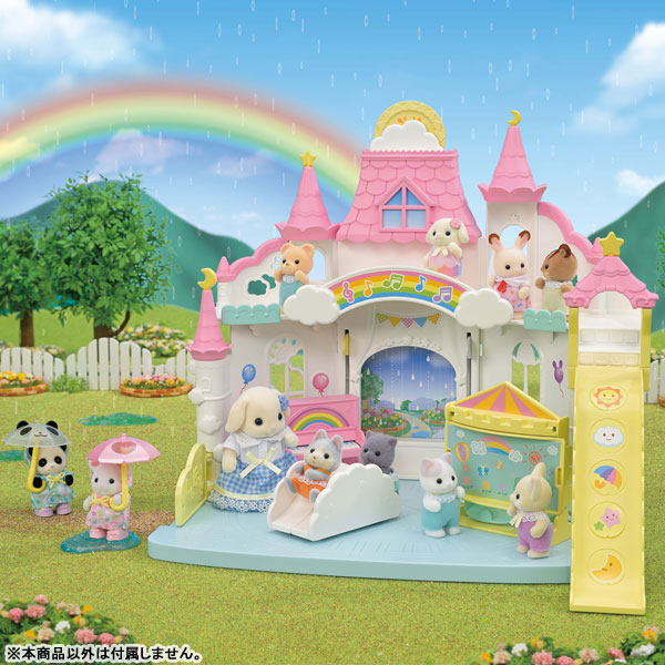 Sylvanian Minna no Ohisama Hoikuen S-68