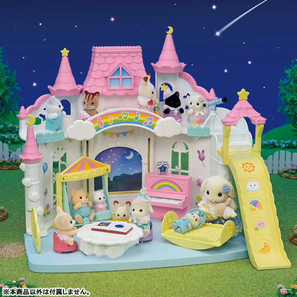 Sylvanian Minna no Ohisama Hoikuen S-68
