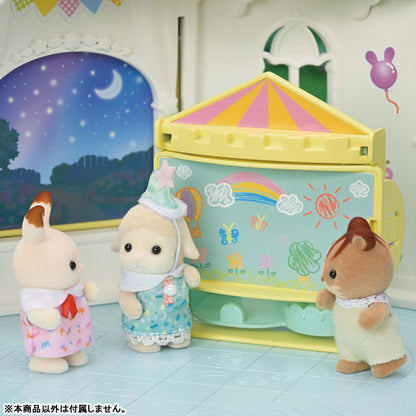 Sylvanian Minna no Ohisama Hoikuen S-68