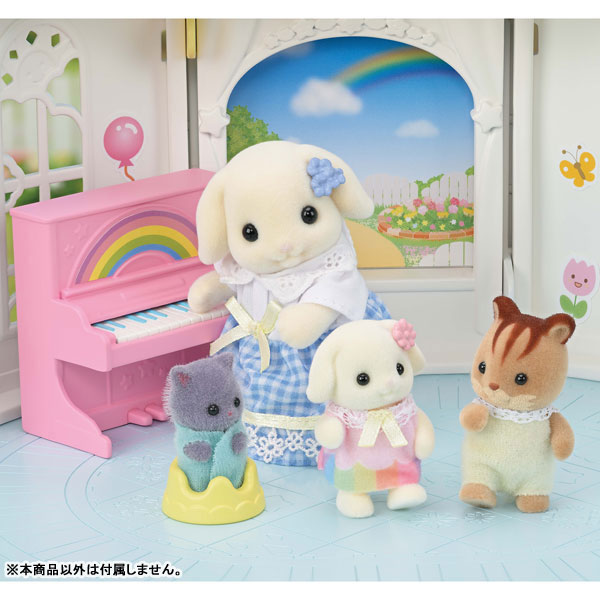 Sylvanian Minna no Ohisama Hoikuen S-68